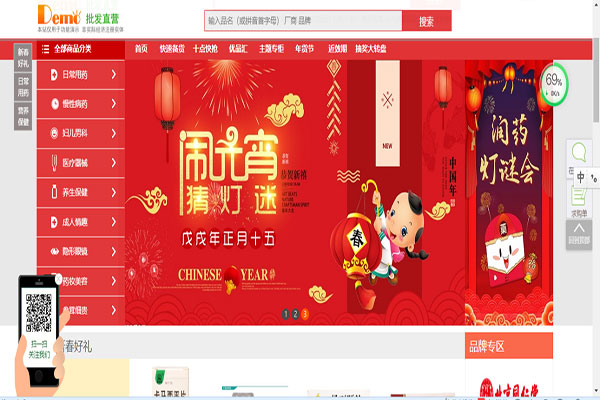 吉林国内医药批发管理软件系统
