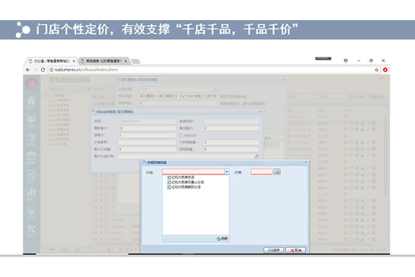 东营专业医药软件系统