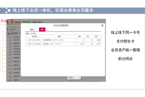 吉林国内医药批发管理软件系统
