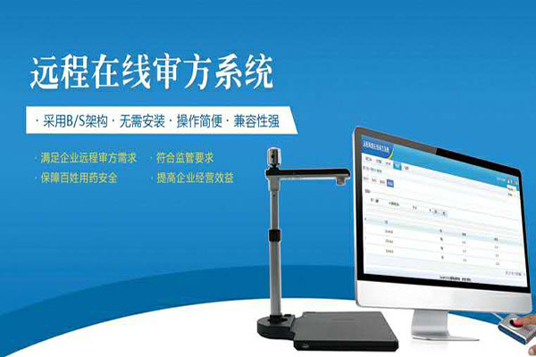 上海专业医疗管理软件系统