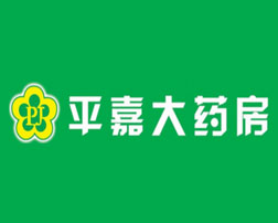 平嘉大药房