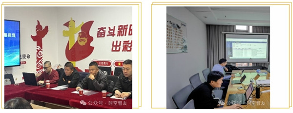 济南时空超越与北京时空智友合作伙伴交流座谈会成功举行