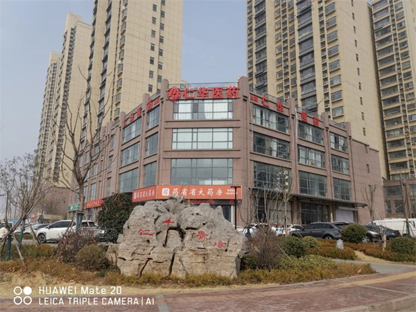 仁华医药集团携手济南时空超越，推进现代医药物流企业建设