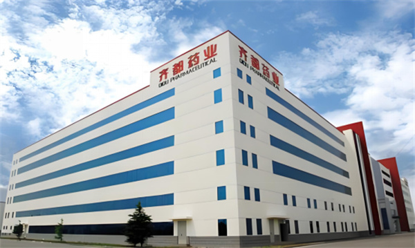 山东齐都药业有限公司签约时空智友DHERP — 开启数智化新征程 山东齐都药业有限公司签约时空智友DHERP — 开启数智化新征程